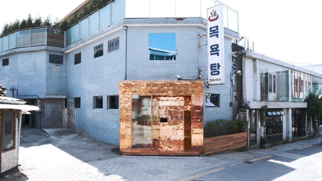 서울 종로구의 오래된 목욕탕을 황동 파사드로 장식한 ‘젠틀 몬스터’ 쇼룸. 패브리커 제공