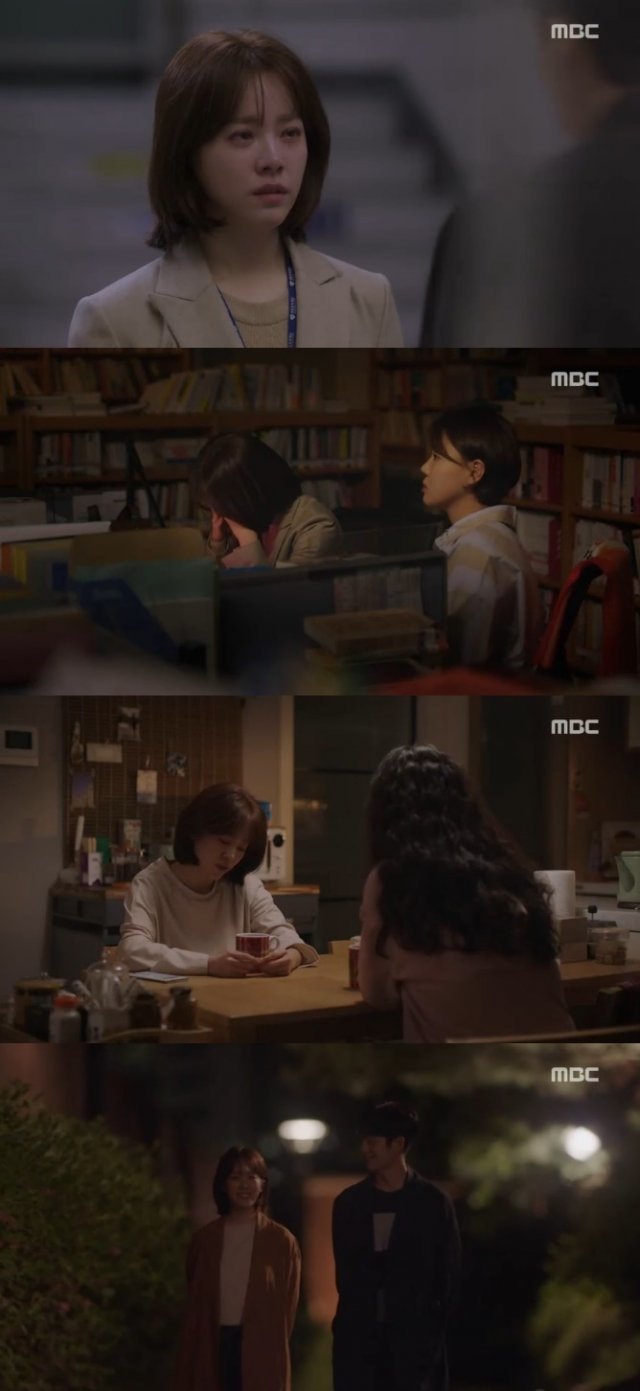 MBC ‘봄밤’