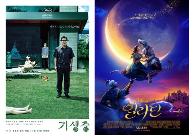 ‘기생충’ ‘알라딘’ 포스터 © 뉴스1