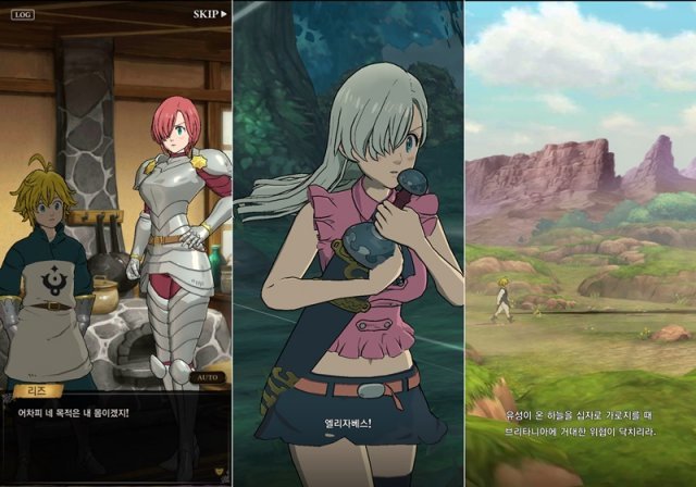 일곱개의 대죄(자료출처-게임동아)