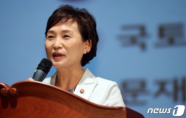 김현미 국토교통부 장관 /뉴스1 © News1
