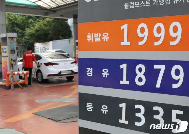 서울의 한 주유소에서 시민들이 주유를 하고 있다. 2019.6.9/뉴스1 © News1