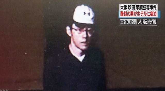 일본 경찰이 공개한 용의자 모습. <출처=NHK방송 갈무리>