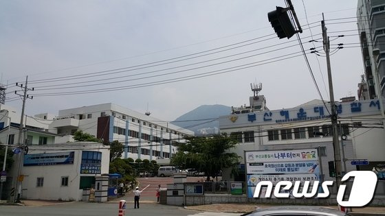 부산 해운대경찰서 전경사진.(부산 해운대경찰서 제공)© News1