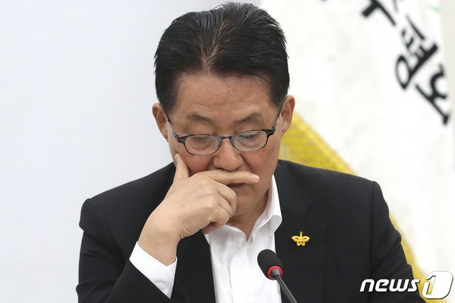 박지원 민주평화당 의원.  © News1