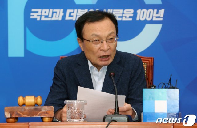 이해찬 더불어민주당 대표. 뉴스1 © News1