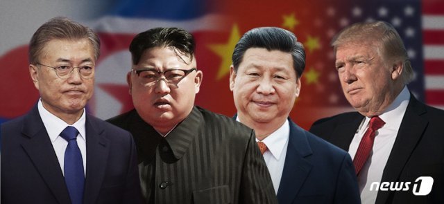 문재인 대통령, 김정은 북한 국무위원장, 시진핑 중국 국가주석, 도널드 트럼프 미국 대통령.(왼쪽부터).© News1 DB