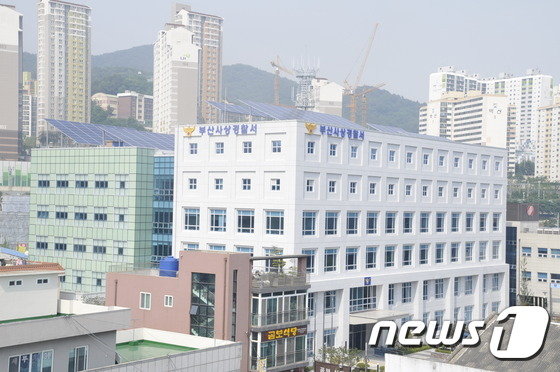 부산 사상경찰서 전경.(부산 사상경찰서 제공) © News1