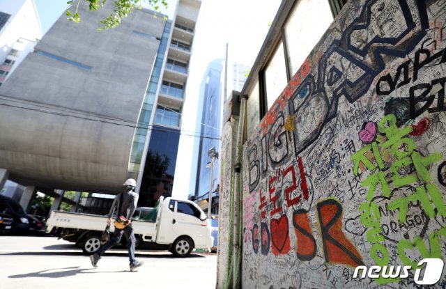 28일 오후 서울 마포구 합정동의 YG(와이지) 엔터테인먼트 사옥. © News1