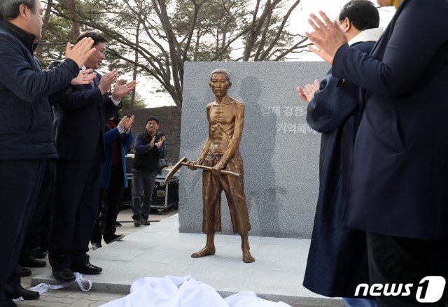 울산 강제징용 노동자상 /뉴스1 © News1
