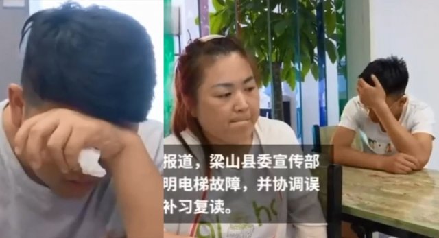 지난 8일 중국 산둥성의 호텔에서 발생한 엘리베이터 고장으로 가오카오 시험에 응시하지 못하게 돼 허탈해하고 있는 학생과 학부모의 모습. 사진=유튜브 캡처