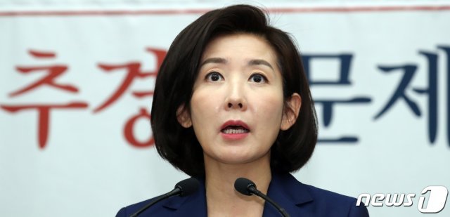 나경원 자유한국당 원내대표© News1