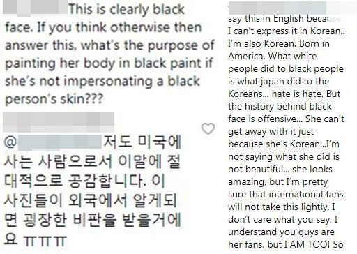 한혜진 인스타그램에 달린 댓글.