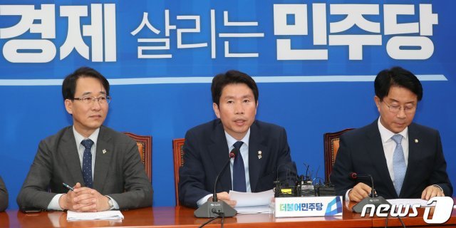 이인영 더불어민주당 원내대표가 20일 서울 여의도 국회에서 열린 더불어민주당 정책조정회의에서 발언하고 있다. 2019.6.20/뉴스1 © News1