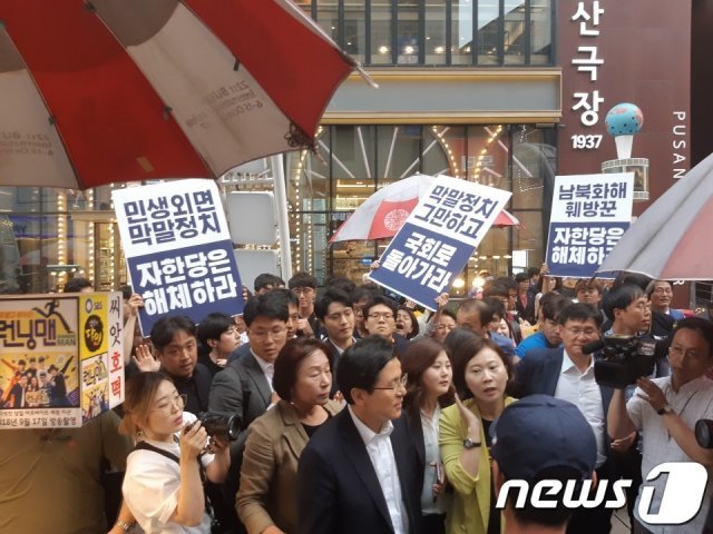 18일 오후 부산지역 시민단체 회원들이 부산을 방문한 황교안 자유한국당 대표를 비판하고 있다. 2019.06.18/ 뉴스1 © News1