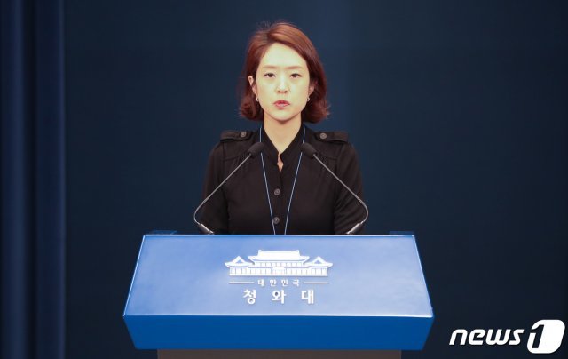 고민정 청와대 대변인/뉴스1 © News1