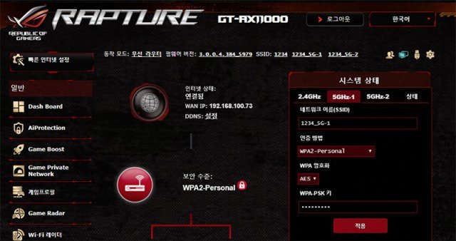 에이수스 랩터 GT-AX11000 설정 화면, 2.4GHz와 5GHz를 각각 설정한다. (출처=IT동아)