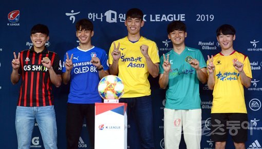 20일 서울 종로구 신문로 축구회관에서 열린 U-20 월드컵 출전 K리거 미디어데이에 참석한 조영욱(서울), 전세진(수원), 오세훈(아산), 황태현(안산), 엄원상(광주)(왼쪽부터)이 포토타임을 갖고 있다. 김종원 기자 won@donga.com