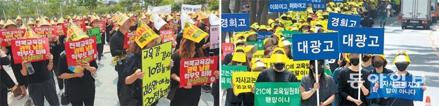 “전북 교육은 죽었다” 상산고 학부모들 교육청 앞 ‘상복 시위’