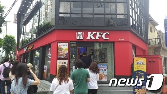 서울 은평구 KFC 연신내역점© 뉴스1
