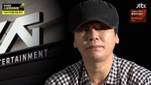 양현석 전 프로듀서. 사진=JTBC ‘이규연의 스포트라이트’ 캡처