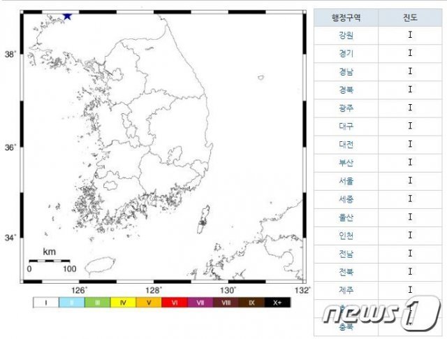 (기상청 제공) © 뉴스1