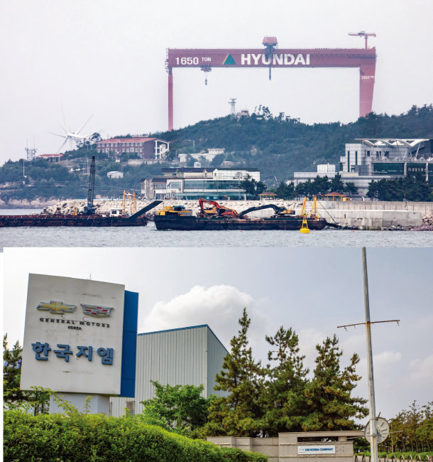 2017년 조업을 중단한 현대중공업 군산조선소(위)와 매각이 조만간 완료되는 한국GM 군산공장.