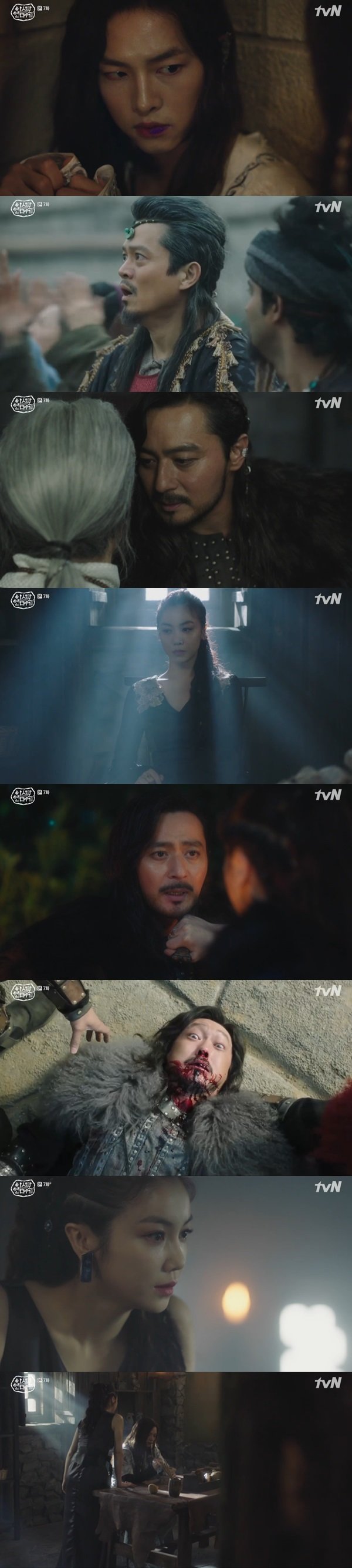 tvN ‘아스달 연대기’ 방송 화면 캡처© 뉴스1