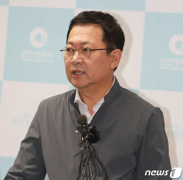 박남춘 인천시장/뉴스1 © News1