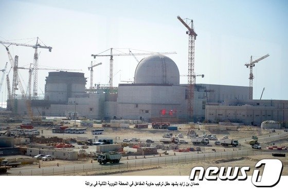 한국의 첫 해외 수출 원자력발전소인 UAE 바라카 원전(한국전력 제공) © News1