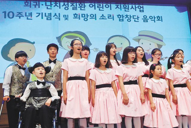 삼성물산 리조트부문이 후원하는 희소·난치성 질환 어린이 들로 구성된 ‘희망의 소리 합창단’이 정기 음악회를 실시했다.