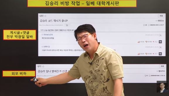 ‘삽자루’ 유튜브 영상 캡처.