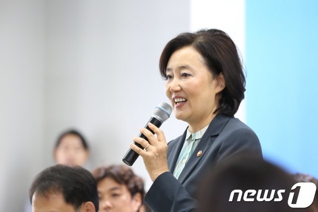 중소벤처기업부 박영선 장관.© 뉴스1