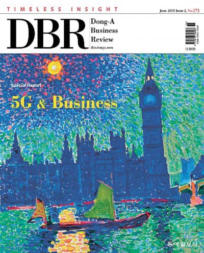 《비즈니스 리더를 위한 경영저널 동아비즈니스리뷰(DBR) 275호(2019년 6월 15일자)의 주요 기사를 소개합니다. 》