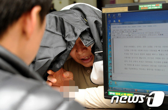 조세형씨 © News1 DB