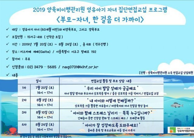 (여성가족부 제공). © 뉴스1