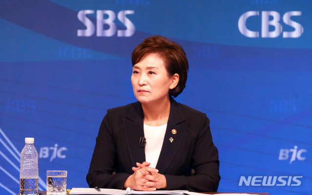 김현미 장관, 방송기자클럽 초청 토론회 참석. 출처 뉴시스