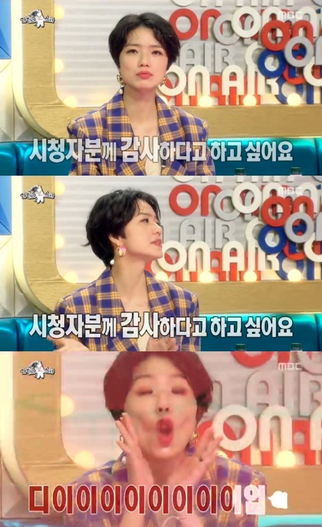 안영미/MBC 캡처 © 뉴스1