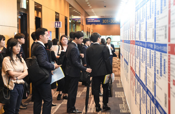 2018 KITA 일본 채용박람회.