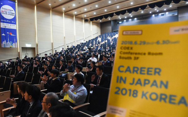 2018 KITA 일본 채용박람회.