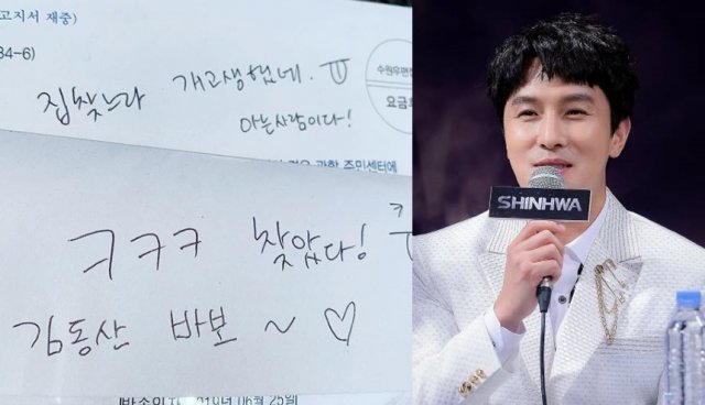 사진=김동완 인스타그램, 스포츠동아DB