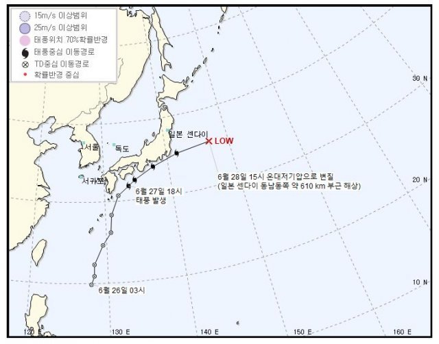 사진=기상청 갈무리