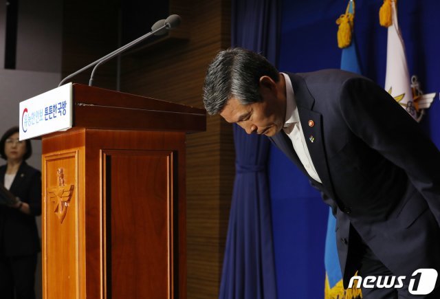 정경두 국방부 장관이 20일 서울 용산구 국방부에서 북 소형 목선 관련 대국민사과문을 발표 후 고개숙여 인사를 하고 있다. 2019.6.20/뉴스1 © News1