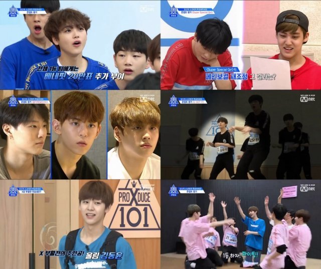 프로듀스X101