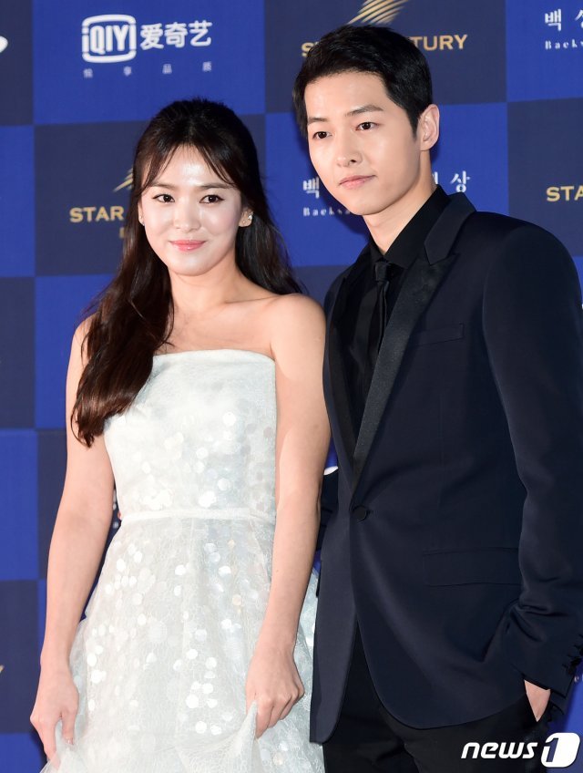 배우 송중기(34)와 송혜교(38) © News1