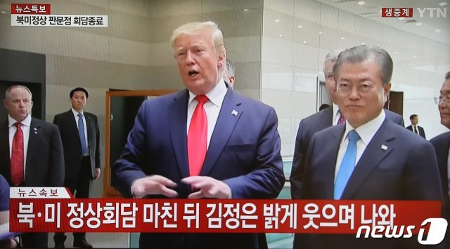 문재인 대통령과 도널드 트럼프 미국 대통령이 30일 오후 김정은 북한 국무위원장과의 회동을 마친 후 취재진의 질의에 답하고 있다.(YTN 화면) 2019.6.30/뉴스1