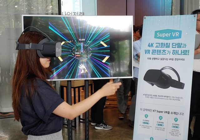 KT 슈퍼 VR을 시연하는 모습 (출처=IT동아)
