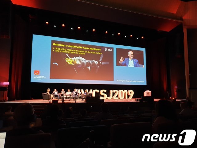 스위스 로잔에서 열린 ‘2019 세계과학기자대회’에서 유럽·미국·러시아·중국 전문가들이 한자리에 모여 우주개발 분야의 ‘국제협력’에 대한 중요성을 강조했다. © 뉴스1