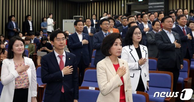 나경원 자유한국당 원내대표와 의원들이 3일 서울 여의도 국회에서 열린 의원총회에서 국기에대한 경례를 하고 있다. 2019.7.3/뉴스1 © News1 김명섭 기자