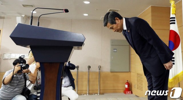 정경두 국방부 장관이 북한 소형목선 상황 관련 정부 합동조사 결과 발표에 앞서 대국민 사과를 하고 있다.